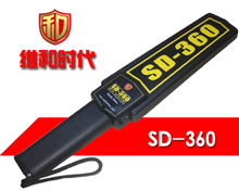 維和時代SD-360高靈敏度手持金屬探測器[圖]