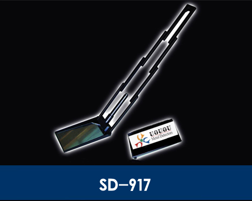 SD-917維和時代折疊光學車底檢查鏡
