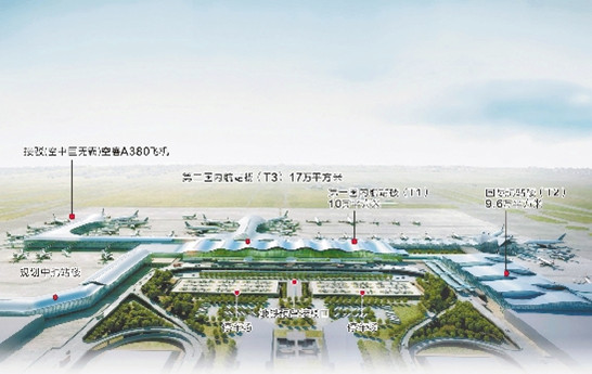 杭州市蕭山機(jī)場(chǎng)26條HI-PE進(jìn)口安檢門通道于12月開通[圖]
