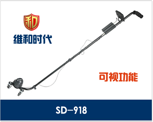 視頻車底檢查鏡與LED燈配置的差別比較
