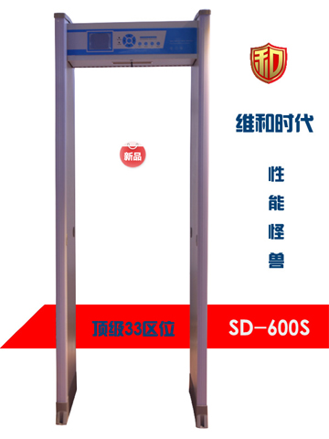 制造商在金屬探測門內部質量上的嚴格要求
